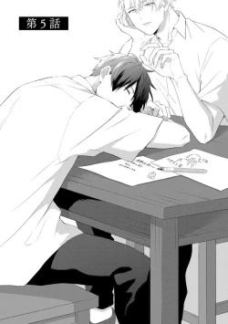 Page 140 of Ijimerarekko ga Yarikaesu Hanashi