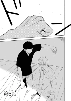 Page 127 of Yoru no Kyoudai