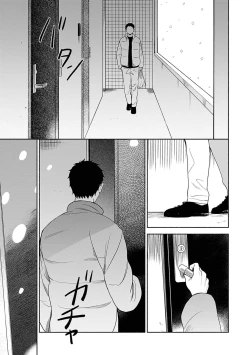 Page 171 of Yoru no Kyoudai