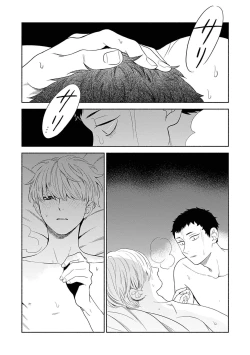 Page 179 of Yoru no Kyoudai