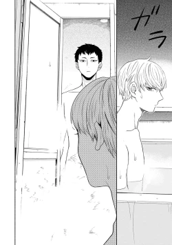 Page 182 of Yoru no Kyoudai