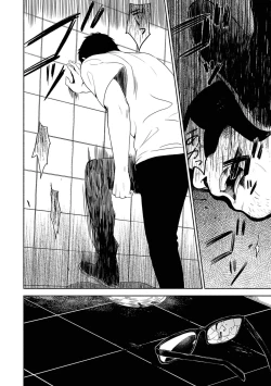 Page 24 of Yoru no Kyoudai