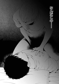 Page 30 of Yoru no Kyoudai