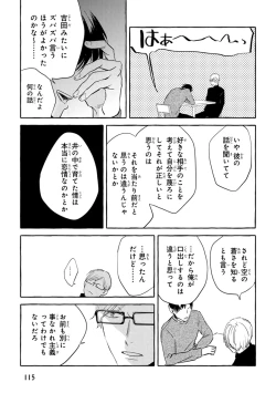 Page 117 of Sore jaa Kore kara Nani o Suru? - Then What Are We Going To Do?