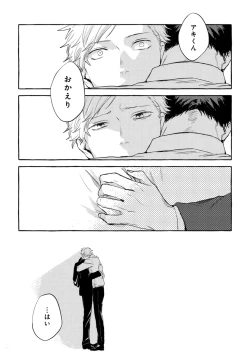 Page 127 of Sore jaa Kore kara Nani o Suru? - Then What Are We Going To Do?