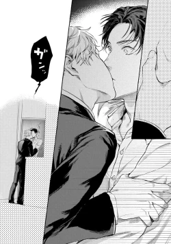 Page 136 of Sore jaa Kore kara Nani o Suru? - Then What Are We Going To Do?