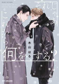 Page 1 of Sore jaa Kore kara Nani o Suru? - Then What Are We Going To Do?