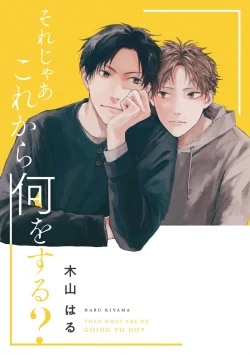 Page 3 of Sore jaa Kore kara Nani o Suru? - Then What Are We Going To Do?