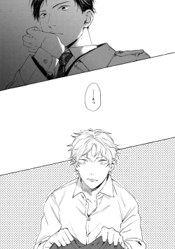 Page 40 of Sore jaa Kore kara Nani o Suru? - Then What Are We Going To Do?