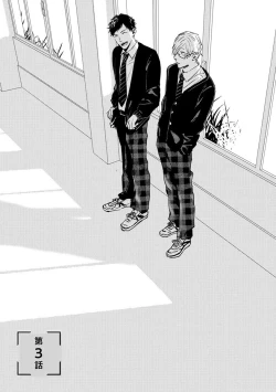 Page 47 of Sore jaa Kore kara Nani o Suru? - Then What Are We Going To Do?