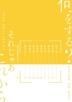 Page 4 of Sore jaa Kore kara Nani o Suru? - Then What Are We Going To Do?