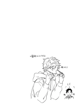 Page 72 of Sore jaa Kore kara Nani o Suru? - Then What Are We Going To Do?