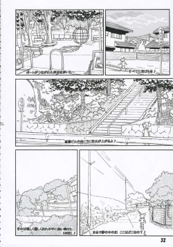 Page 33 of Fuuka-san towa Kekkon o Zentei ni Otsukiai Shitai! 2