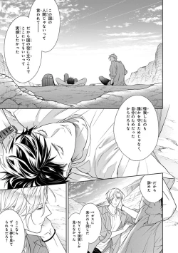 Page 123 of Calling Darling, Las Vegas