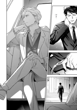 Page 12 of Calling Darling, Las Vegas