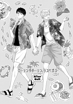 Page 131 of Calling Darling, Las Vegas