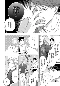 Page 134 of Calling Darling, Las Vegas