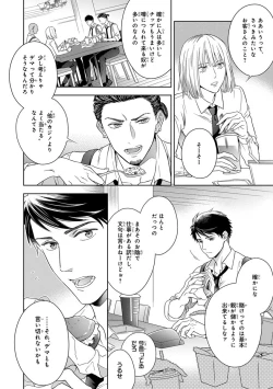 Page 16 of Calling Darling, Las Vegas