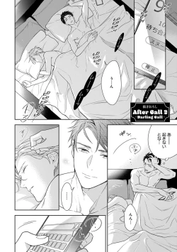 Page 170 of Calling Darling, Las Vegas