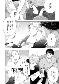 Page 174 of Calling Darling, Las Vegas