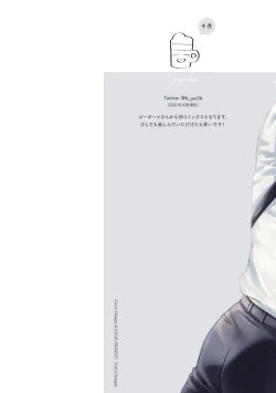 Page 2 of Calling Darling, Las Vegas