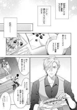 Page 41 of Calling Darling, Las Vegas