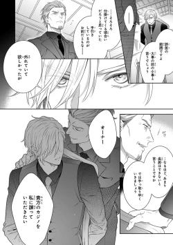 Page 78 of Calling Darling, Las Vegas