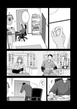 Page 115 of Kirai na Yatsu to Kuttsuku Mahou ni Kakaru Hanashi