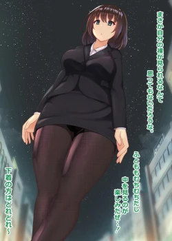 Page 11 of Suki ni Josei no Hadaka o Mite, Suki ni Nakadashi dekichau H na Sennou Sukesuke Megane!