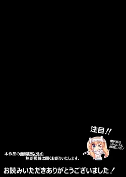 Page 162 of Suki ni Josei no Hadaka o Mite, Suki ni Nakadashi dekichau H na Sennou Sukesuke Megane!