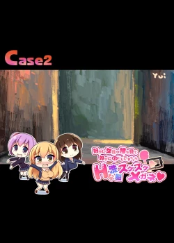 Page 24 of Suki ni Josei no Hadaka o Mite, Suki ni Nakadashi dekichau H na Sennou Sukesuke Megane!