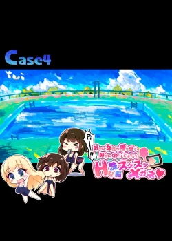 Page 53 of Suki ni Josei no Hadaka o Mite, Suki ni Nakadashi dekichau H na Sennou Sukesuke Megane!