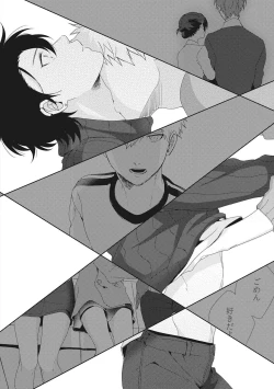 Page 50 of Ore o Mite. - I want you to see me.