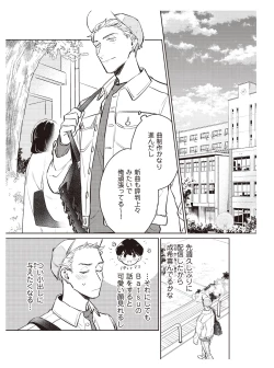 Page 155 of Hooked on Quasar