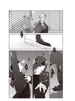 Page 39 of Hooked on Quasar