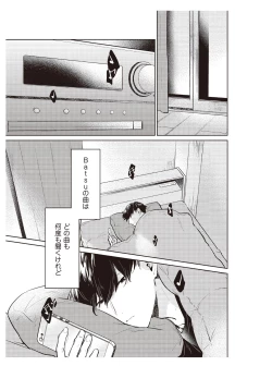 Page 95 of Hooked on Quasar