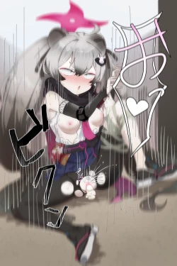 Page 117 of 自覚催眠、時間操作、認識阻害、常識改変シリーズ