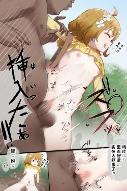 Page 42 of 自覚催眠、時間操作、認識阻害、常識改変シリーズ