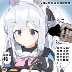 Page 66 of 自覚催眠、時間操作、認識阻害、常識改変シリーズ