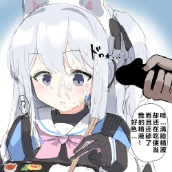 Page 68 of 自覚催眠、時間操作、認識阻害、常識改変シリーズ