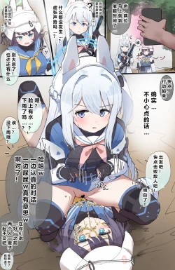 Page 90 of 自覚催眠、時間操作、認識阻害、常識改変シリーズ