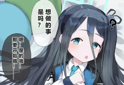 Page 93 of 自覚催眠、時間操作、認識阻害、常識改変シリーズ