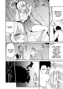 Page 2 of Koraku 12