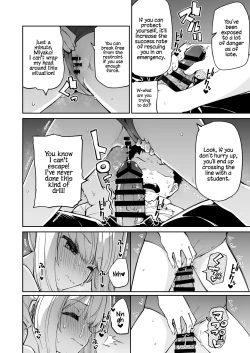 Page 4 of Koraku 12