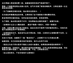 Page 2 of F.F.Fight Ultimate 2