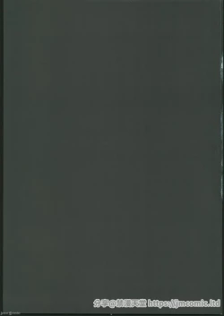 Page 16 of Hakudaku no Himegimi | 白浊的公主