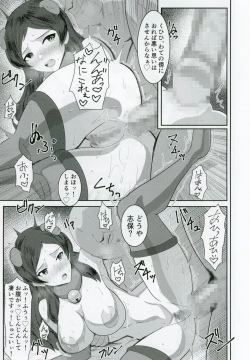 Page 22 of Kitazawashiho, Gyokaiomono Kimoossan to Chakuero sex