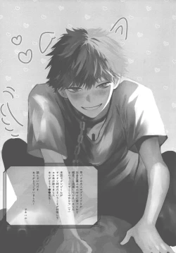 Page 26 of Kyouji nado Inu ni Kurete Yare - Give your pride to the dogs