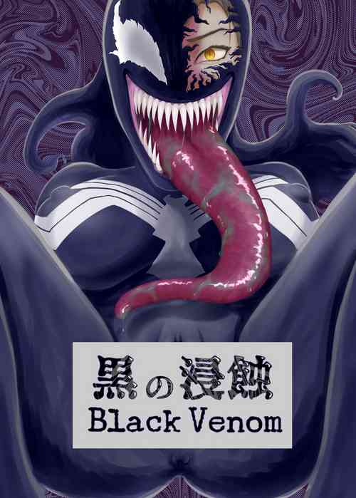 Download Kuro no shinshoku～Black Venom～