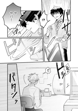 Page 28 of Shishunki ni wa Me no Doku desu